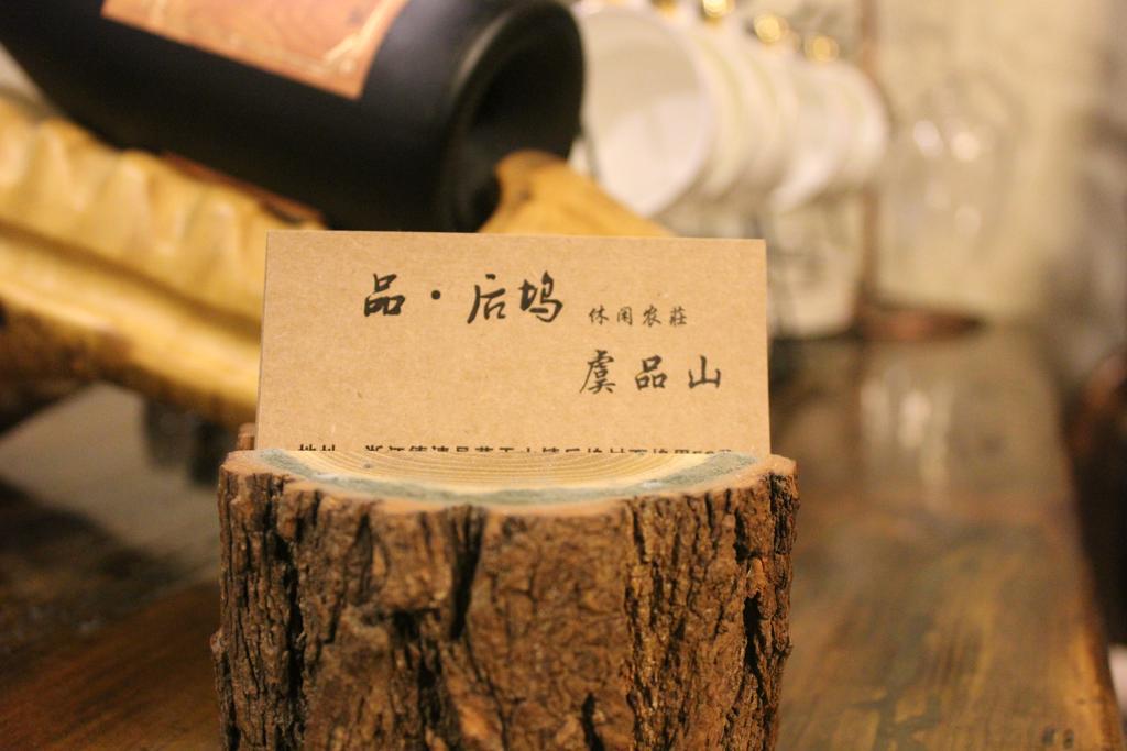 Moganshan Pinhouwu Hotel Deqing Bagian luar foto